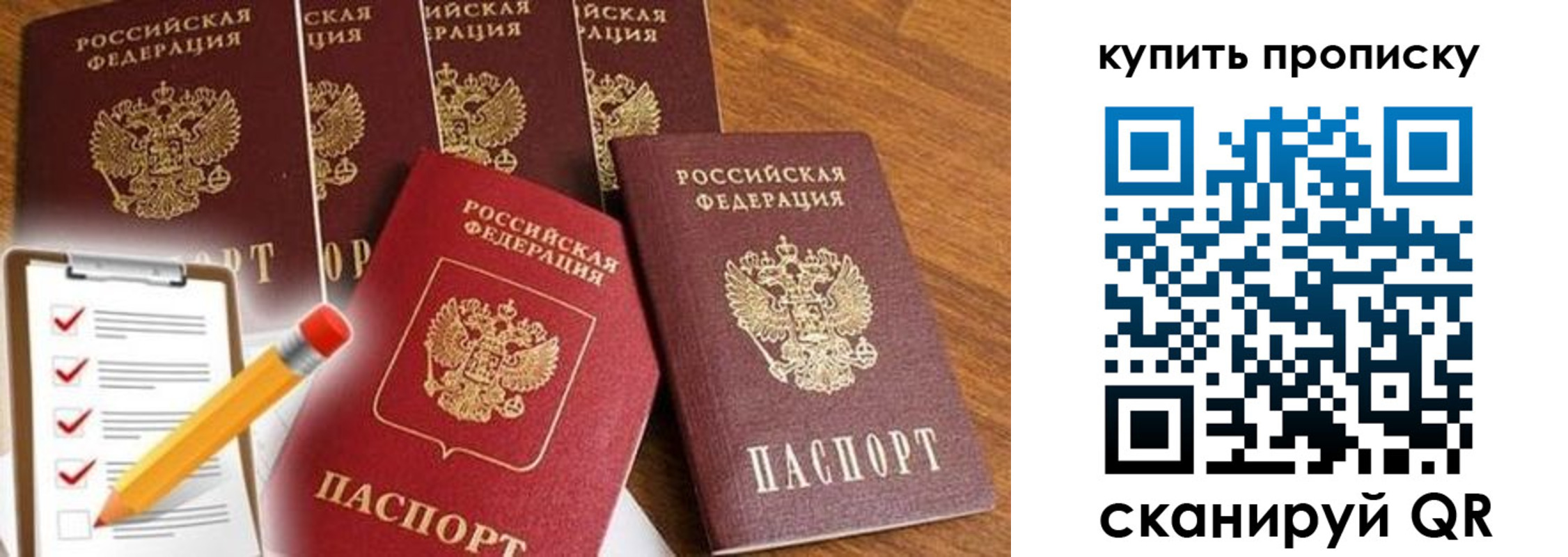 найти адрес прописки в Шарыпово