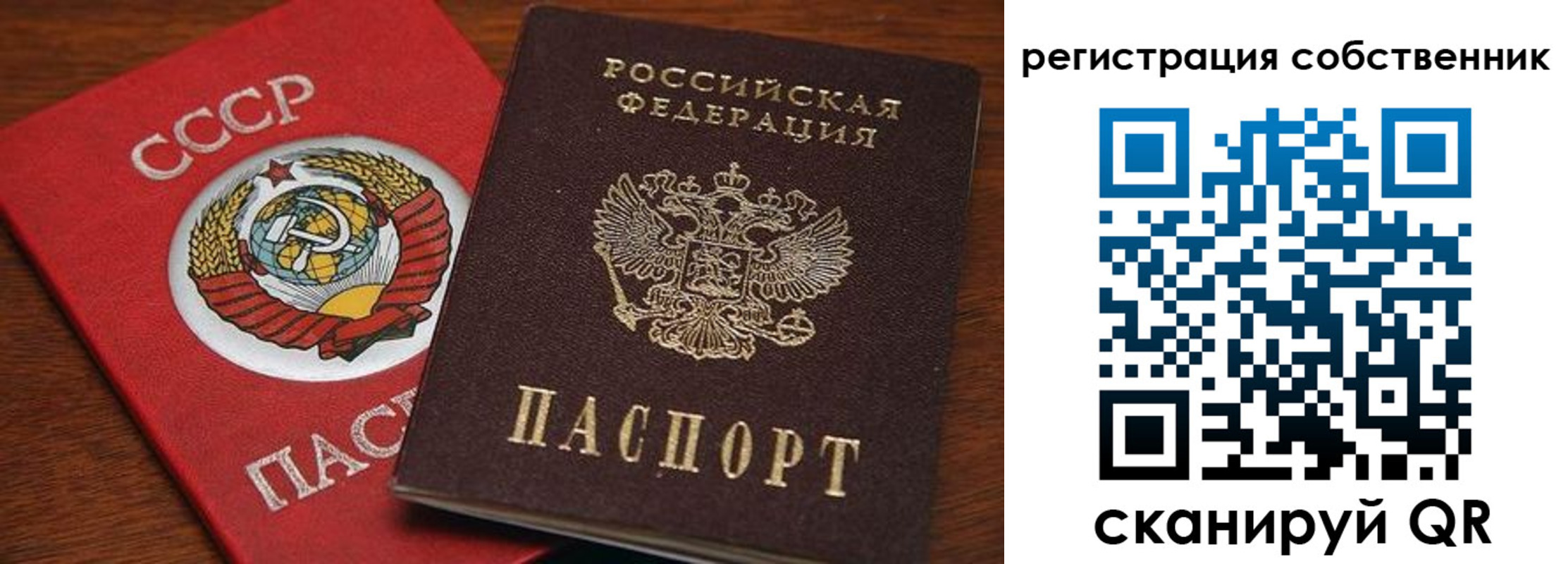 временная регистрация поиск в Шарыпово